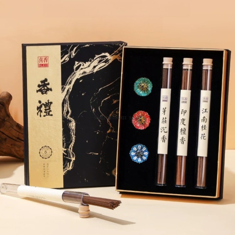 Home Fragrance Gift Set - مجموعة بخور في علبة هدايا، بخور